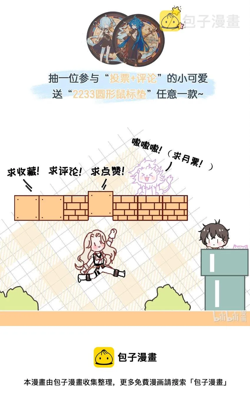 002 契合度还上升了 第40页