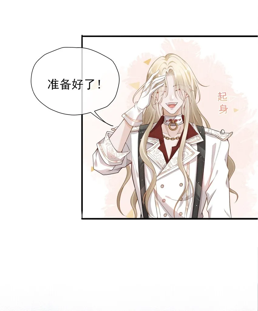 003 黑暗哨兵 第7页