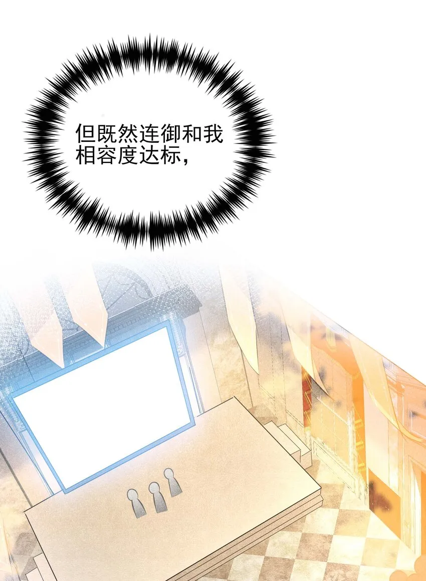 003 黑暗哨兵 第21页