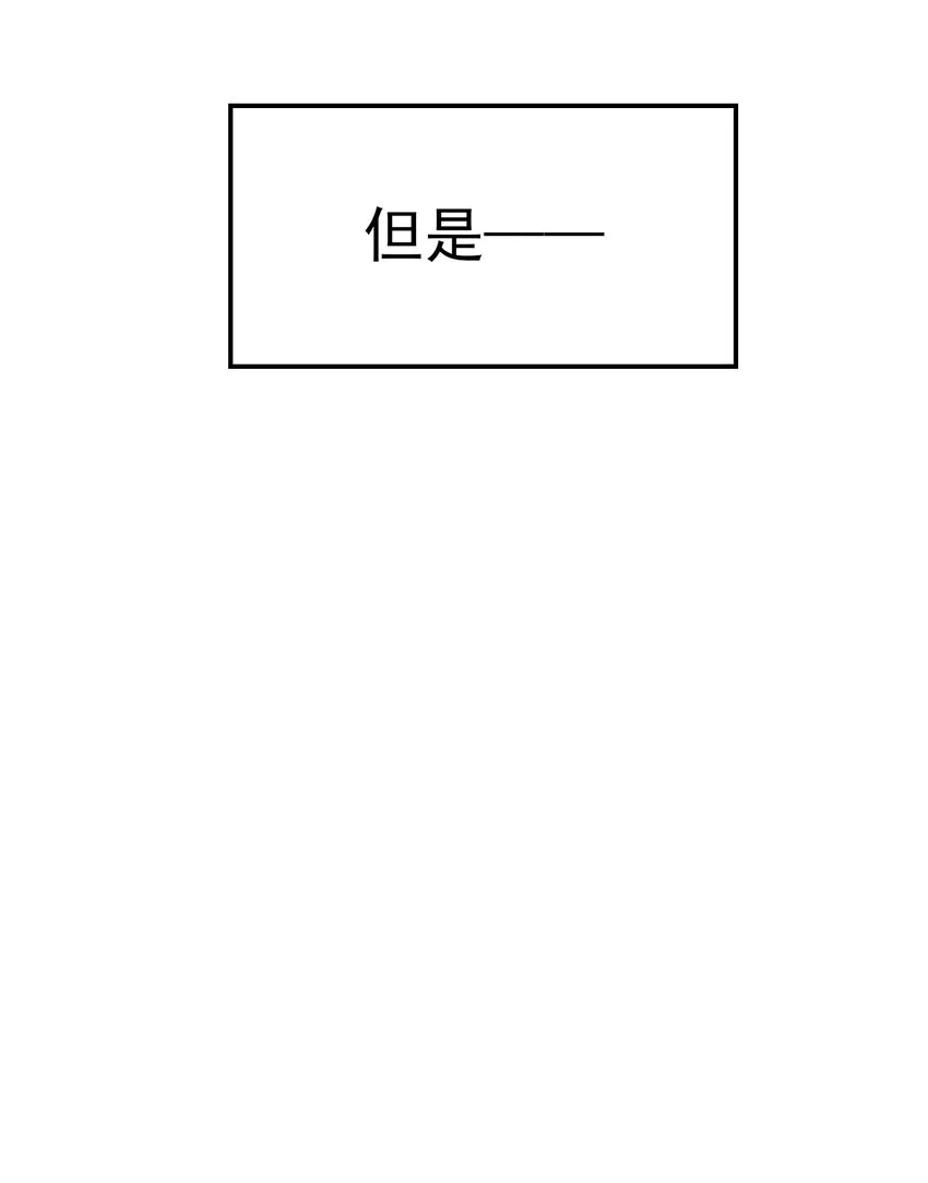 003 黑暗哨兵 第38页