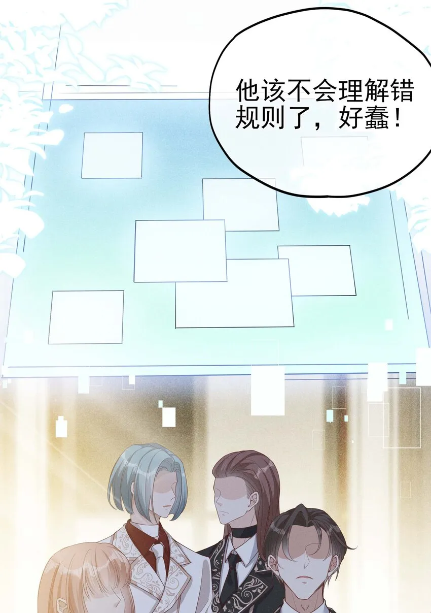 003 黑暗哨兵 第42页