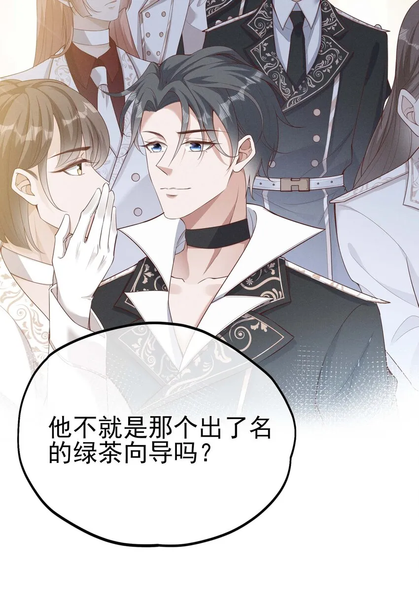003 黑暗哨兵 第43页