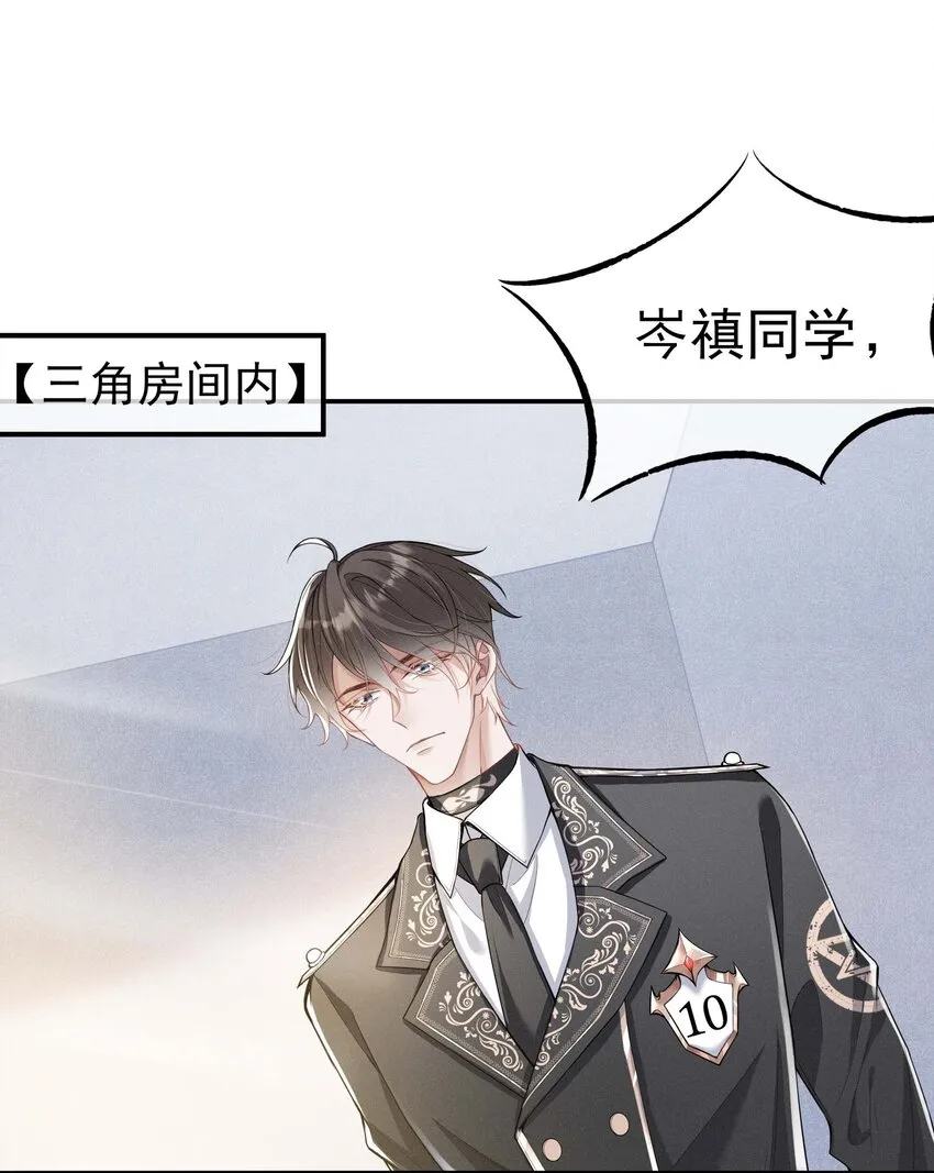 003 黑暗哨兵 第45页