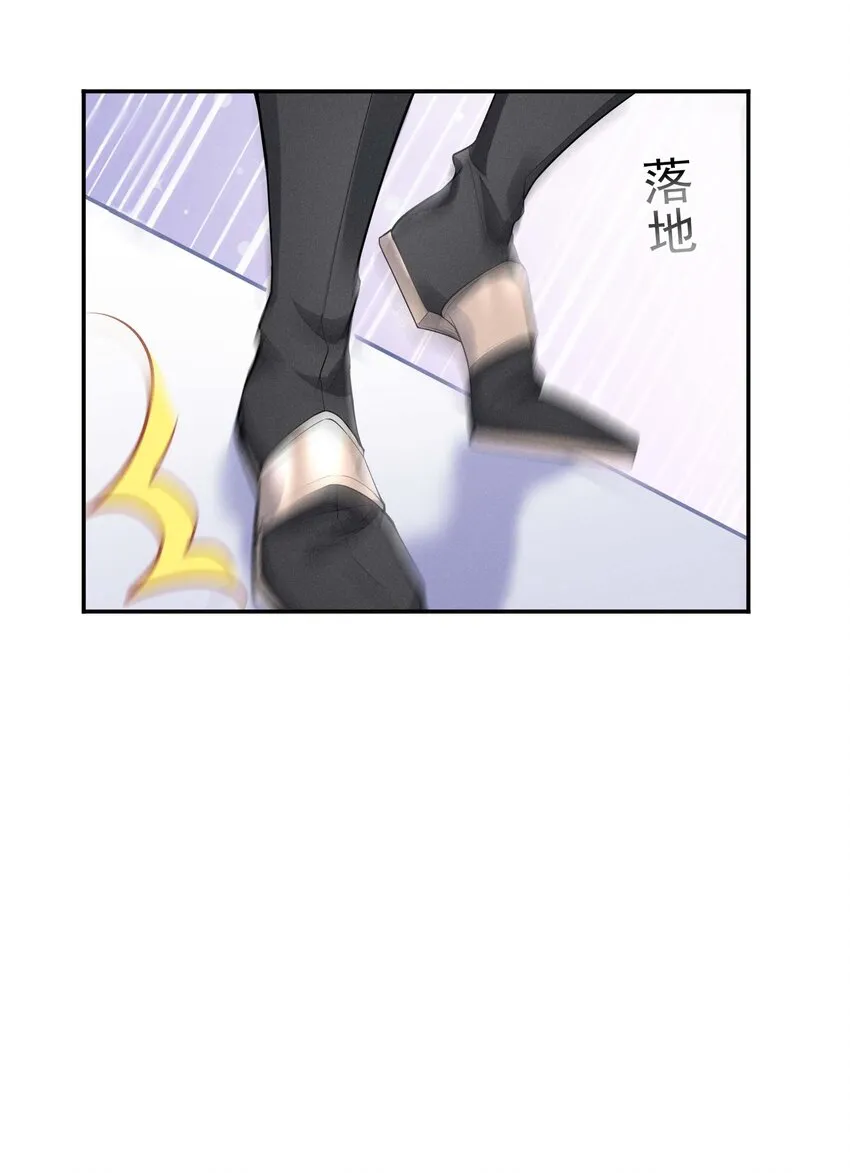 003 黑暗哨兵 第53页