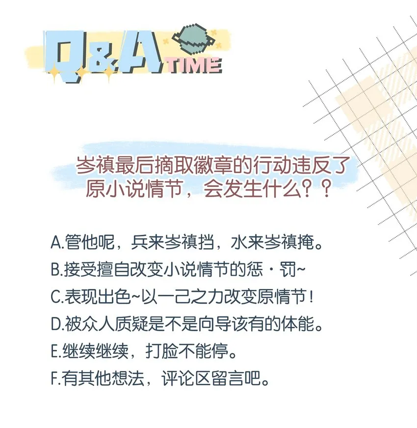 003 黑暗哨兵 第56页