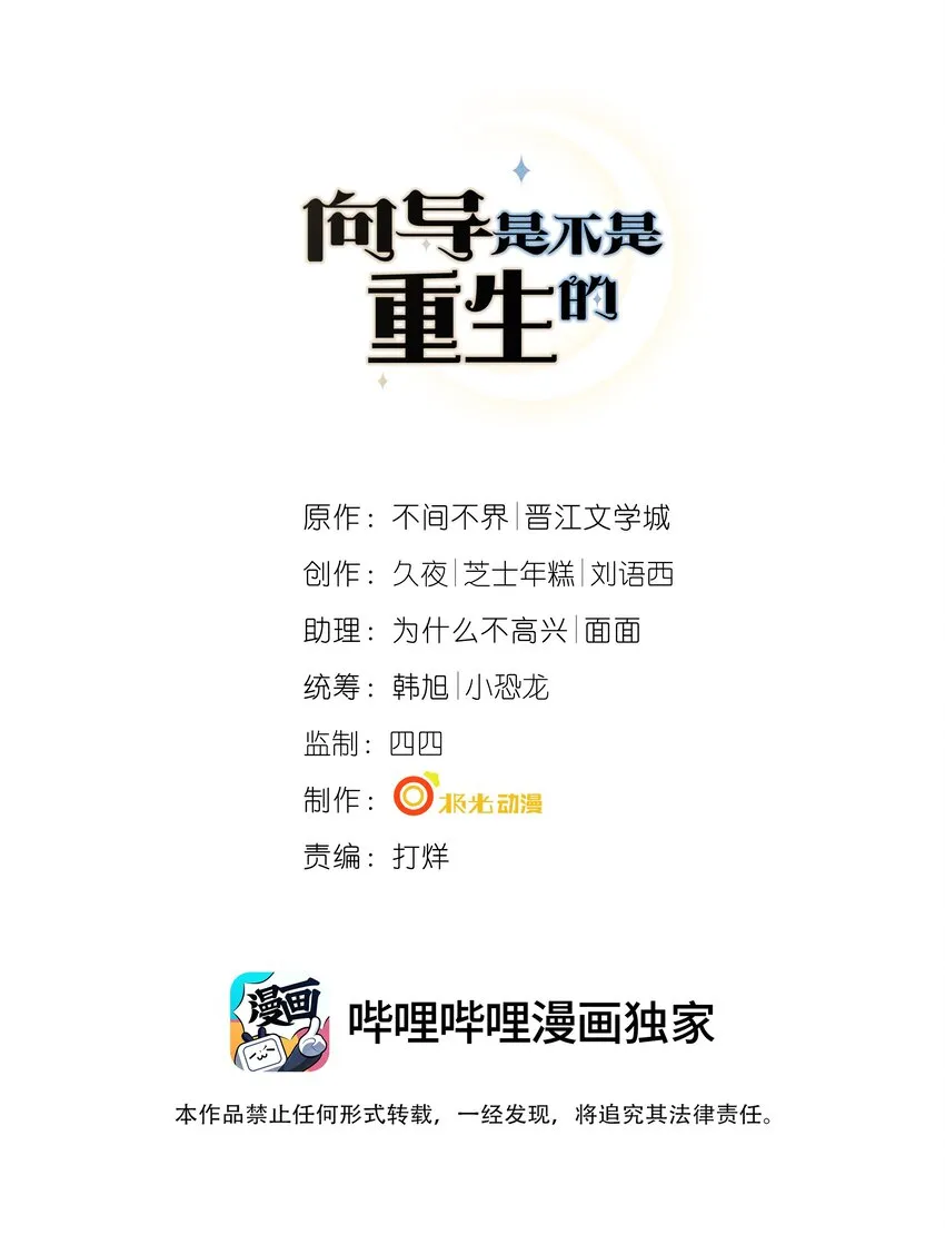 004 我赢定了 第2页