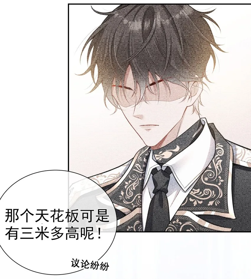 004 我赢定了 第4页
