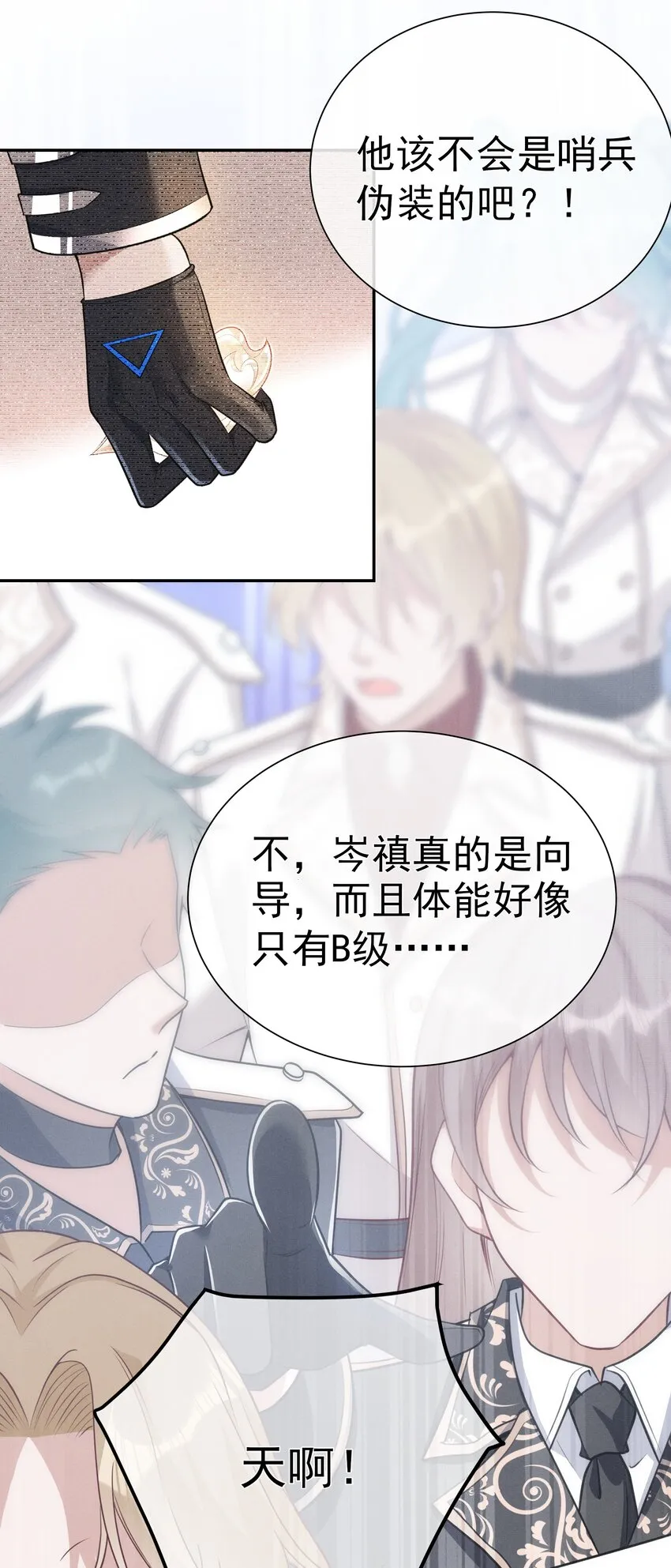 004 我赢定了 第5页