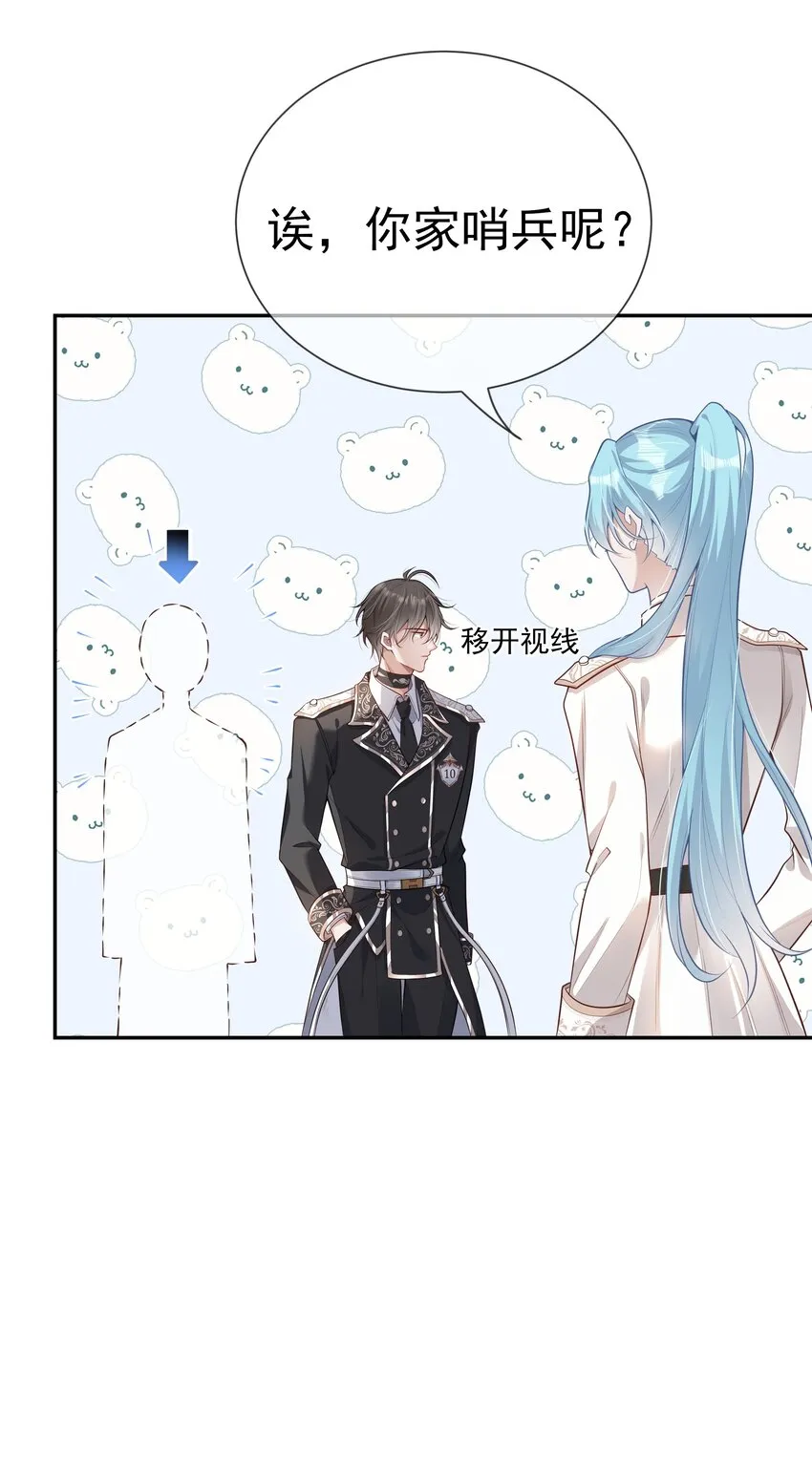 004 我赢定了 第11页