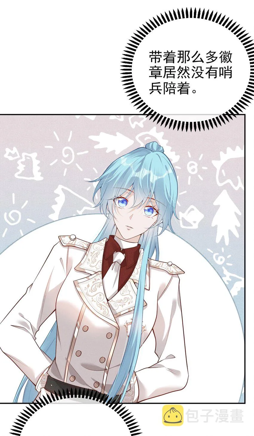 004 我赢定了 第12页