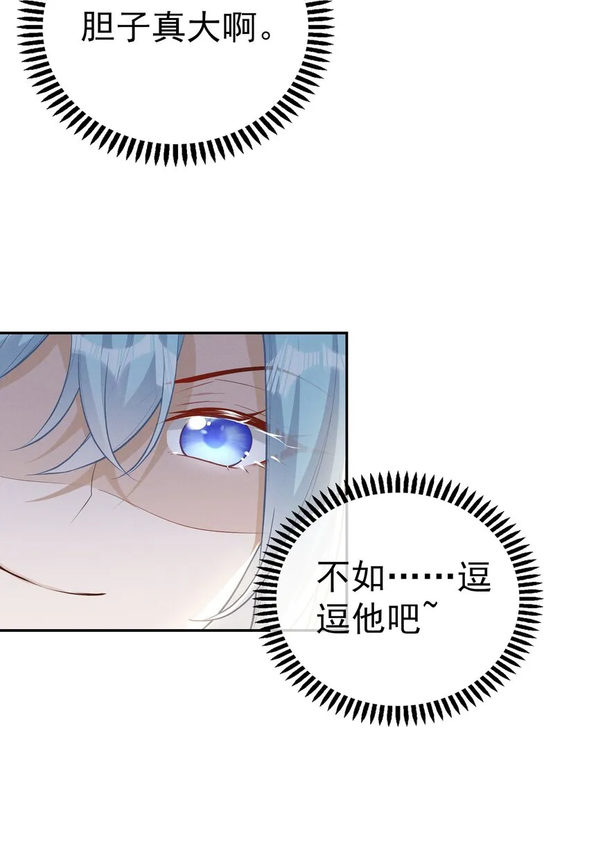 004 我赢定了 第13页