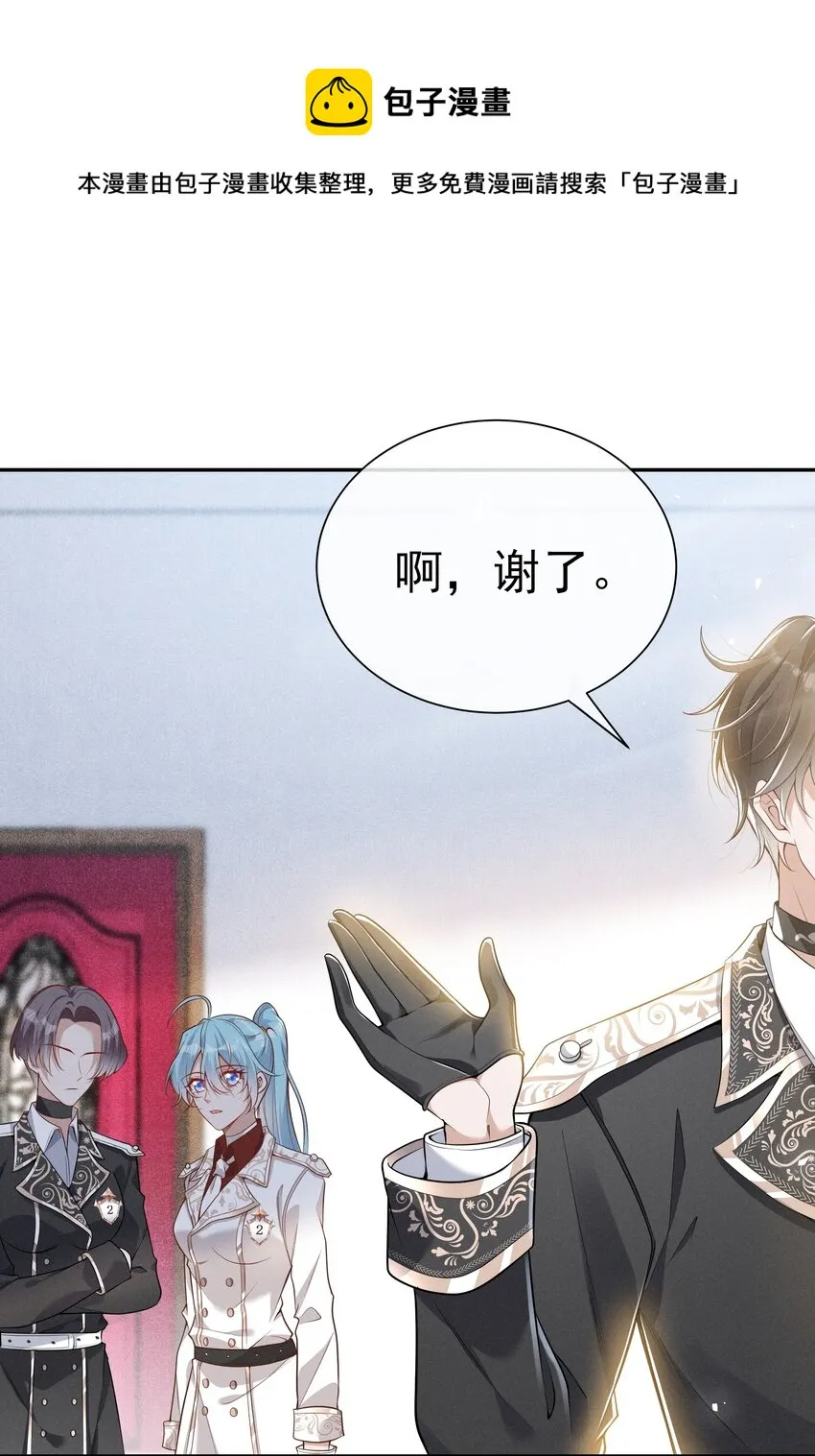 004 我赢定了 第16页