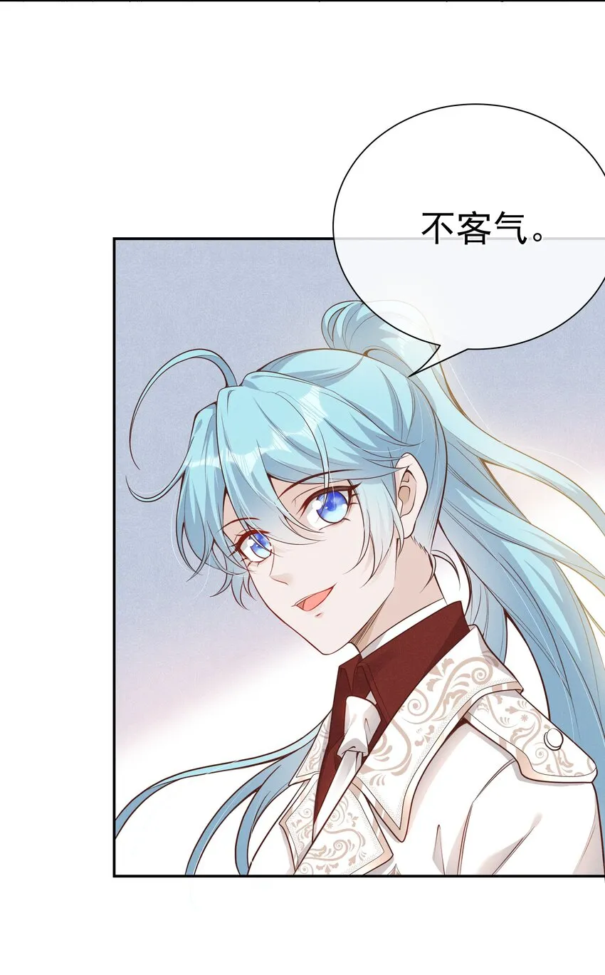 004 我赢定了 第17页