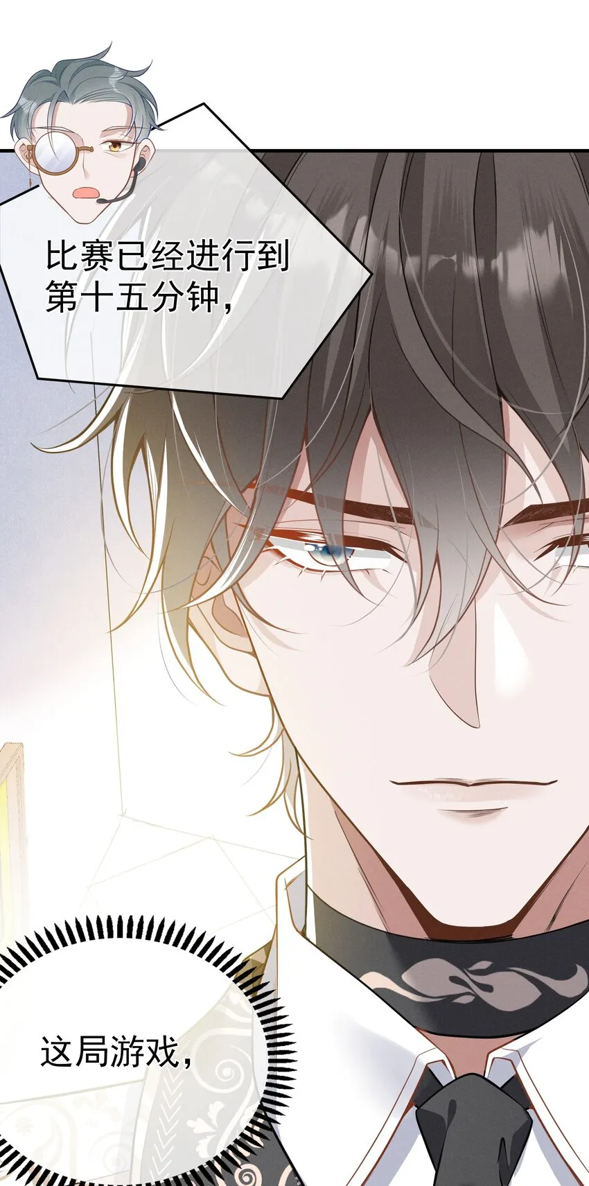 004 我赢定了 第24页