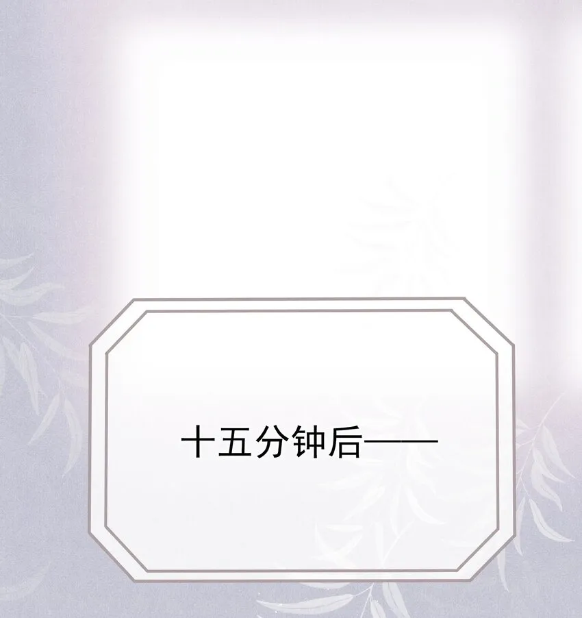 004 我赢定了 第26页