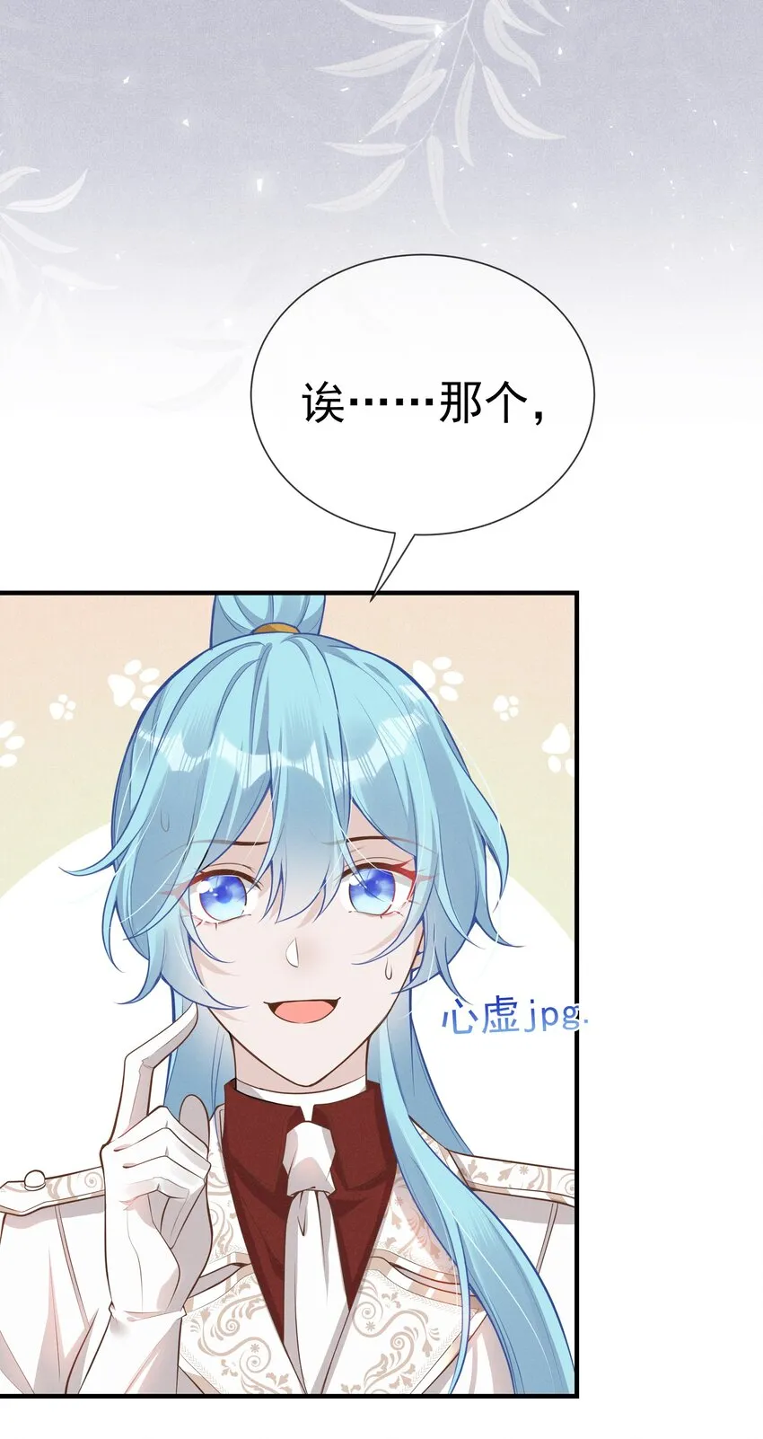 004 我赢定了 第27页