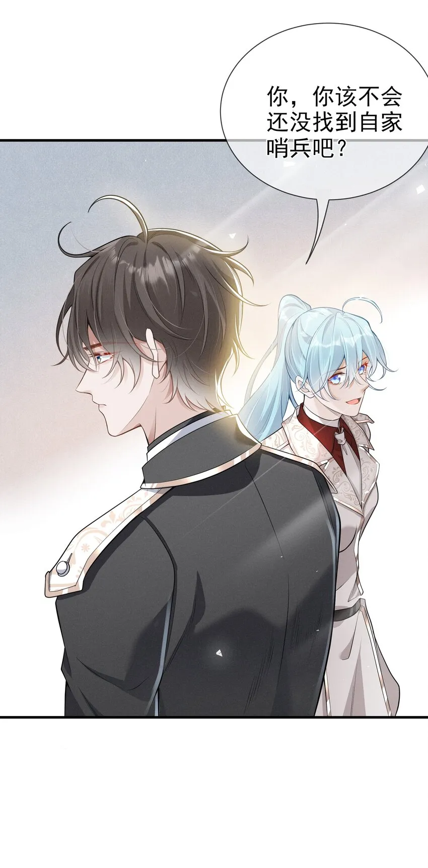 004 我赢定了 第28页