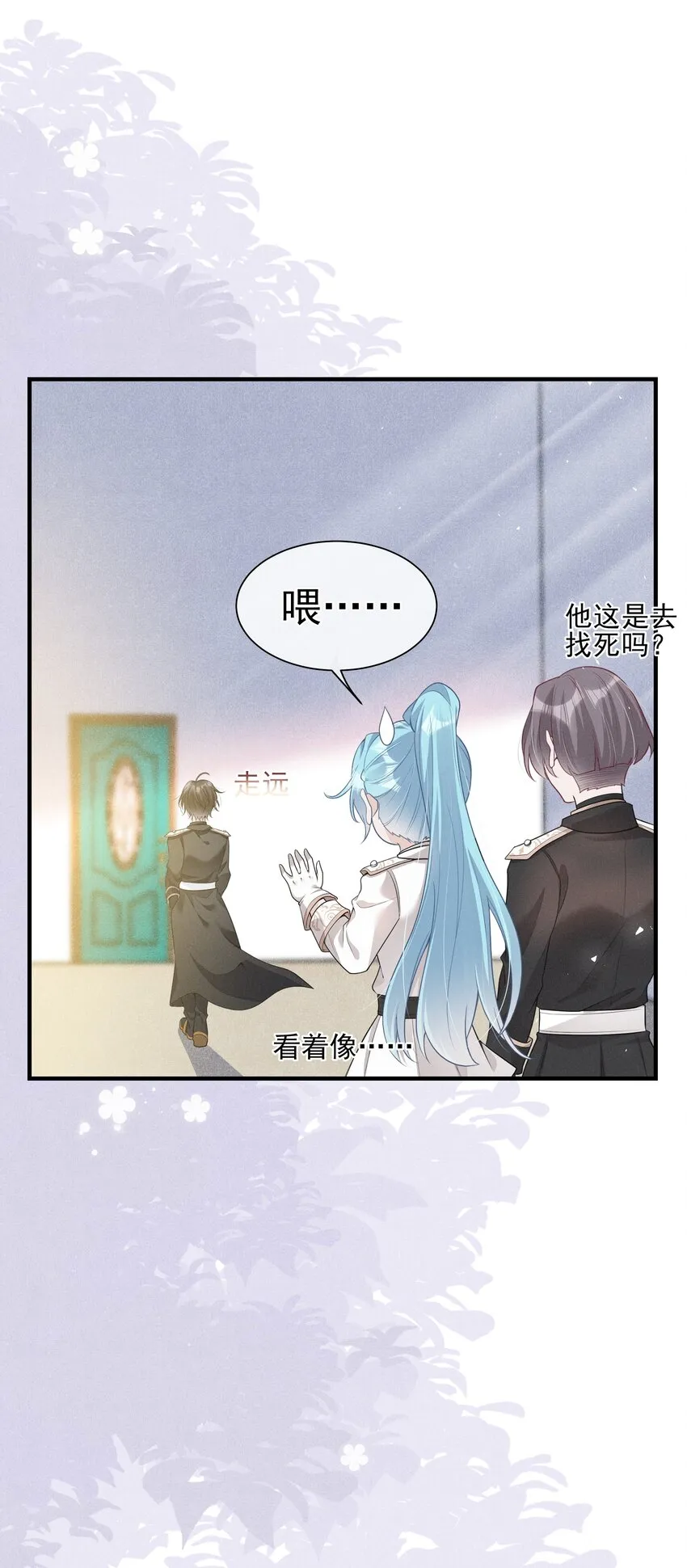 004 我赢定了 第31页