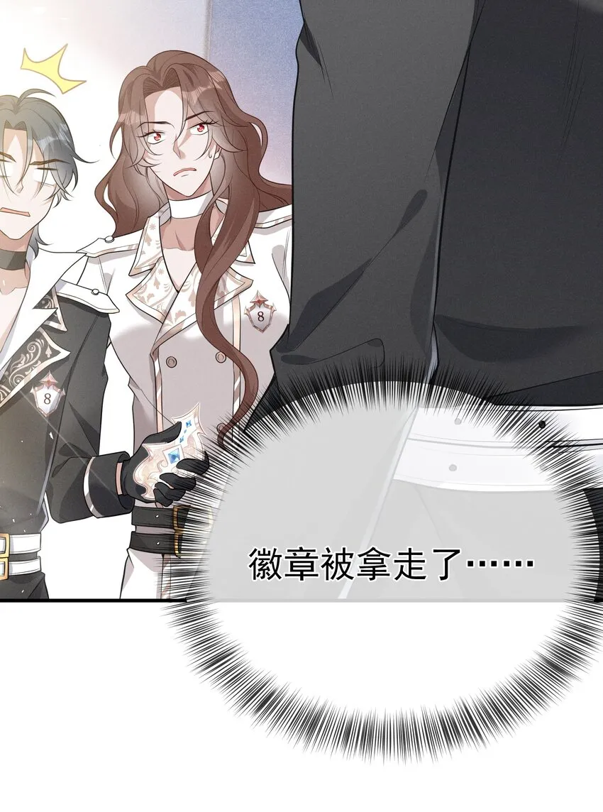 004 我赢定了 第34页