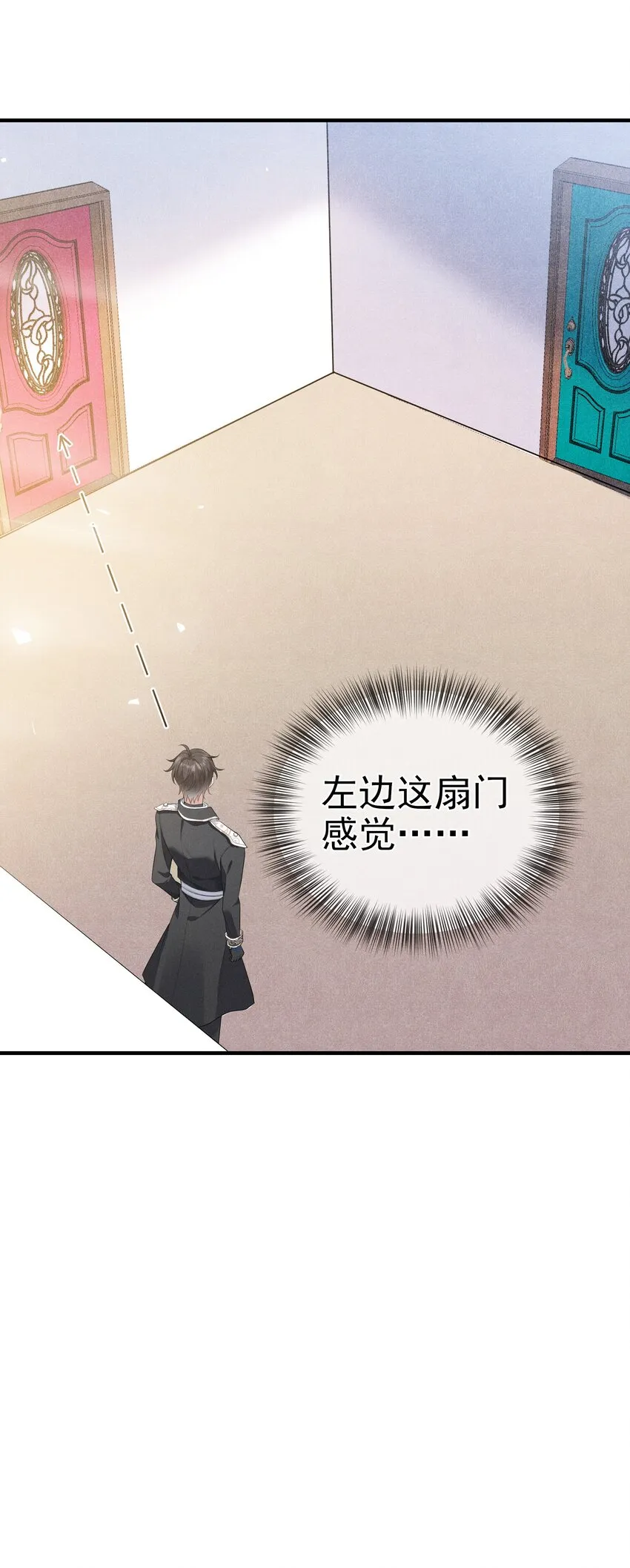 004 我赢定了 第37页