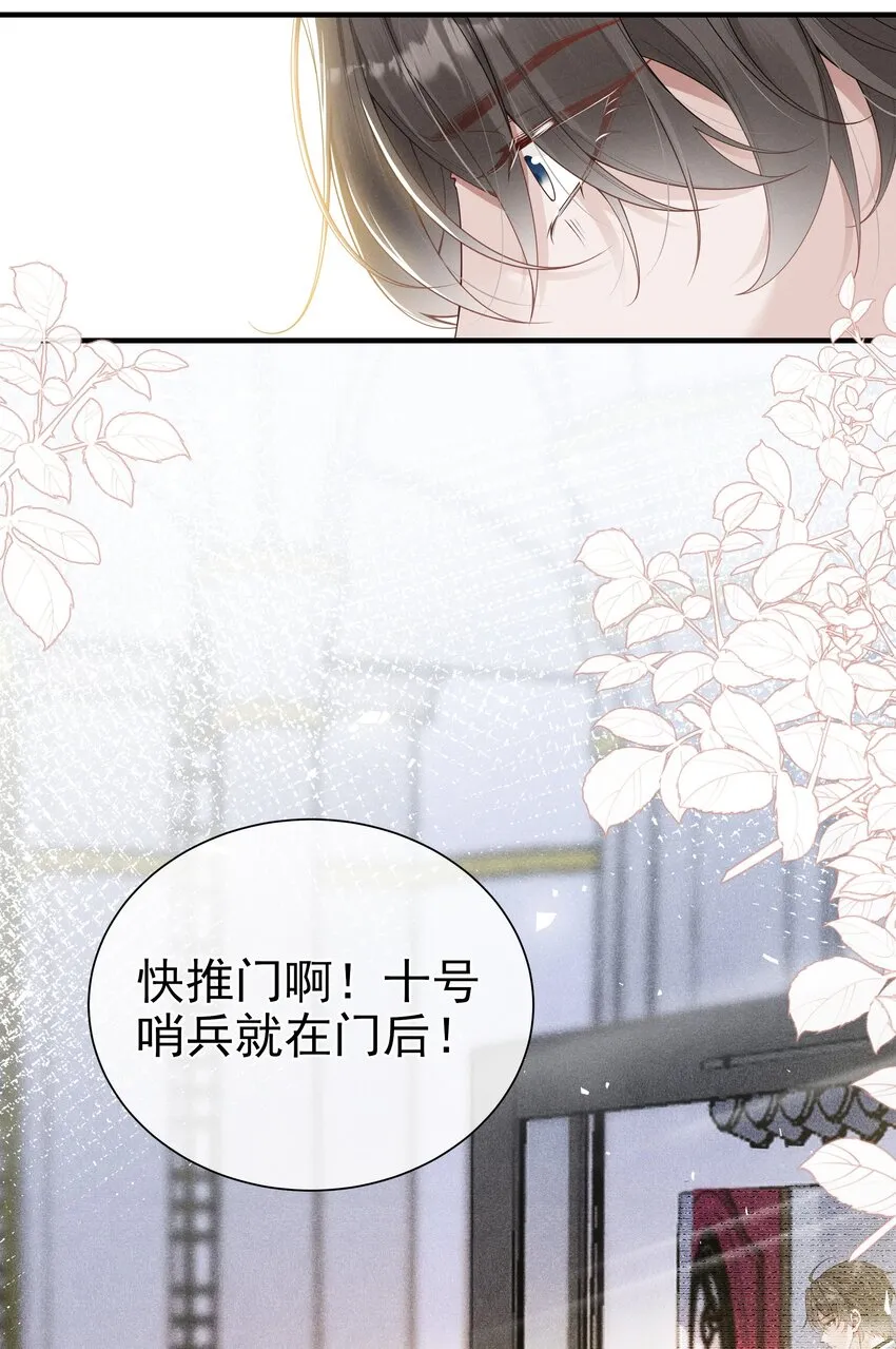 004 我赢定了 第39页