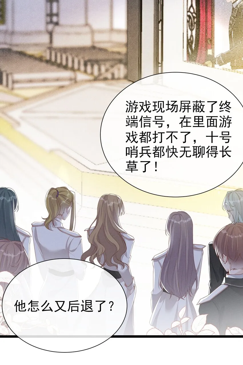 004 我赢定了 第40页