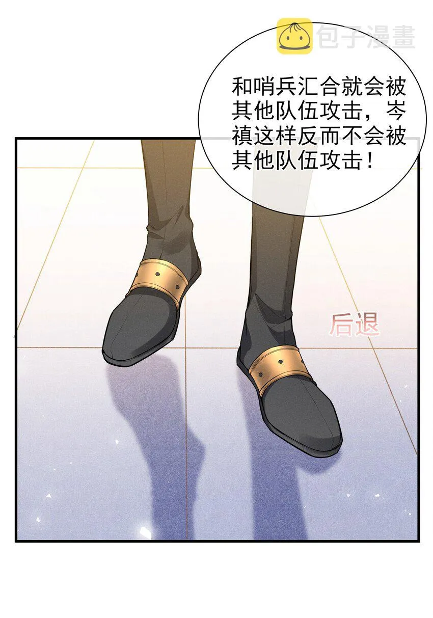 004 我赢定了 第41页