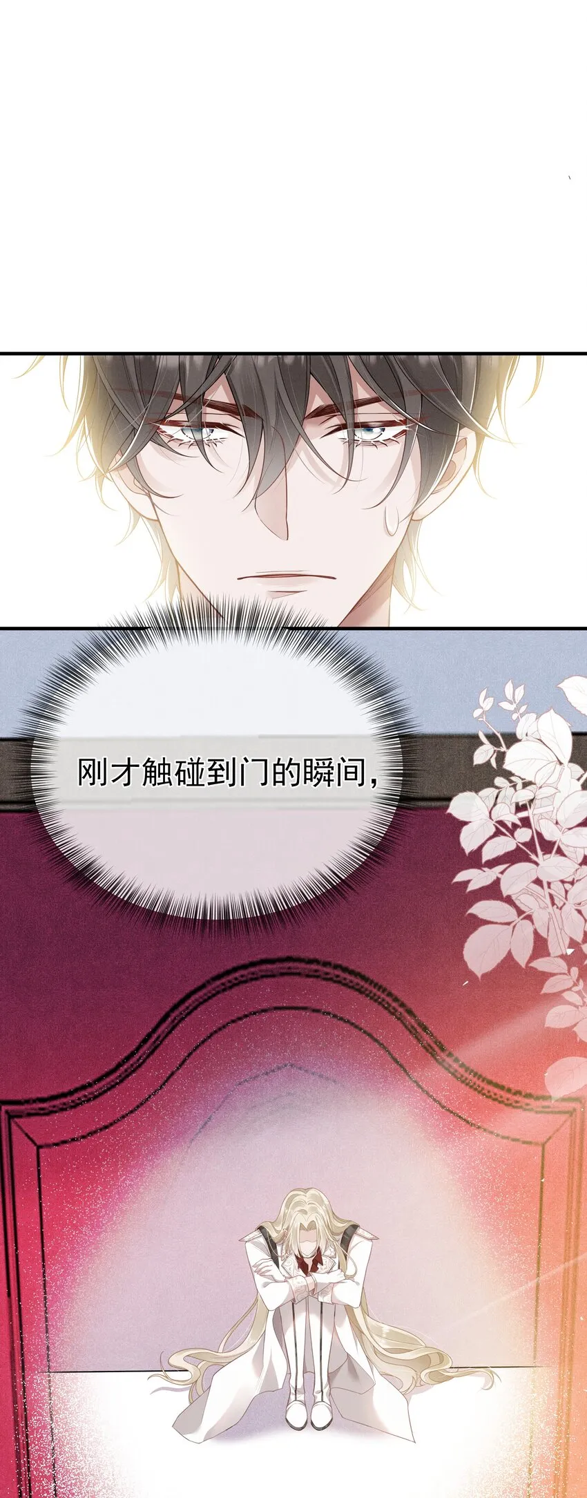 004 我赢定了 第42页