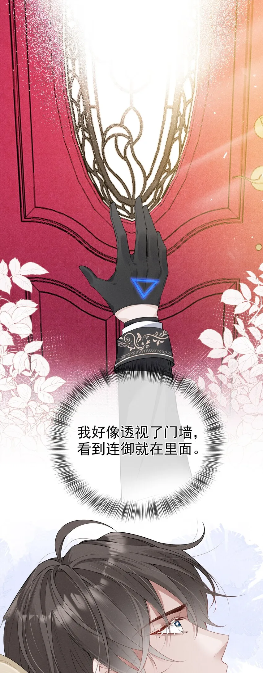 004 我赢定了 第43页