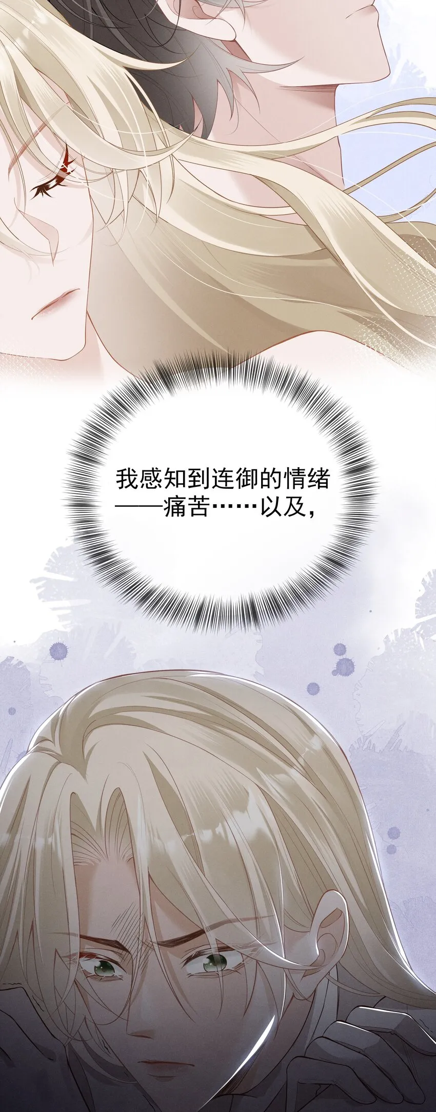 004 我赢定了 第44页