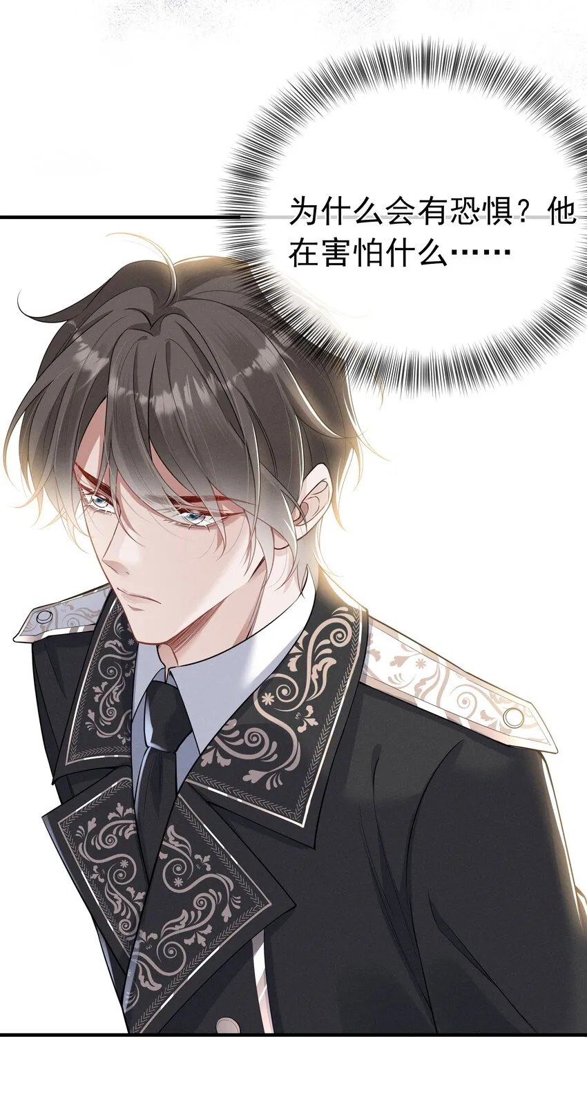 004 我赢定了 第46页