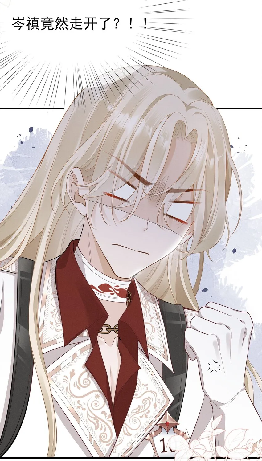 004 我赢定了 第50页