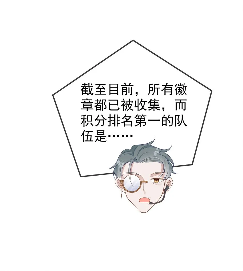 004 我赢定了 第52页
