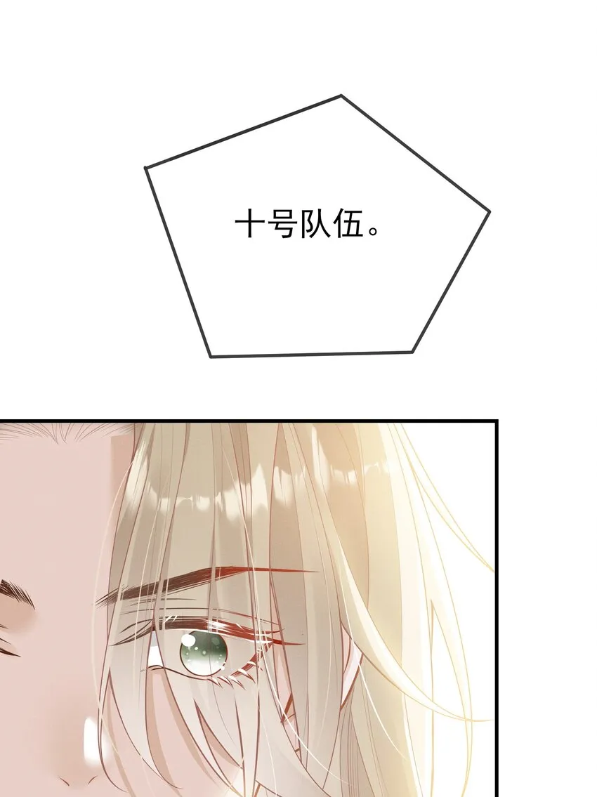 004 我赢定了 第53页