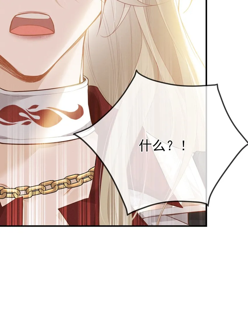 004 我赢定了 第54页