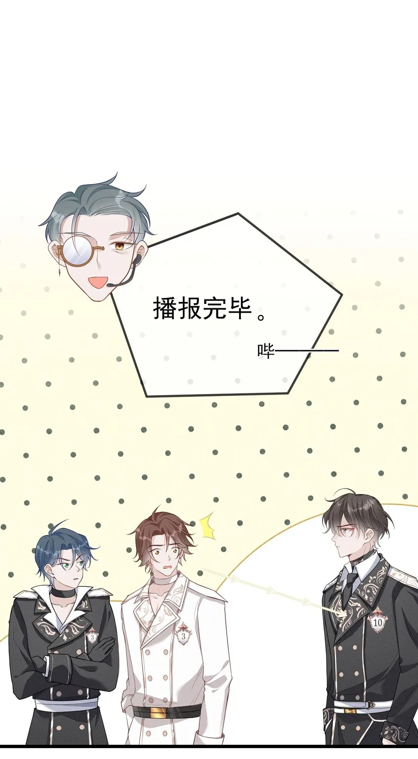 004 我赢定了 第55页