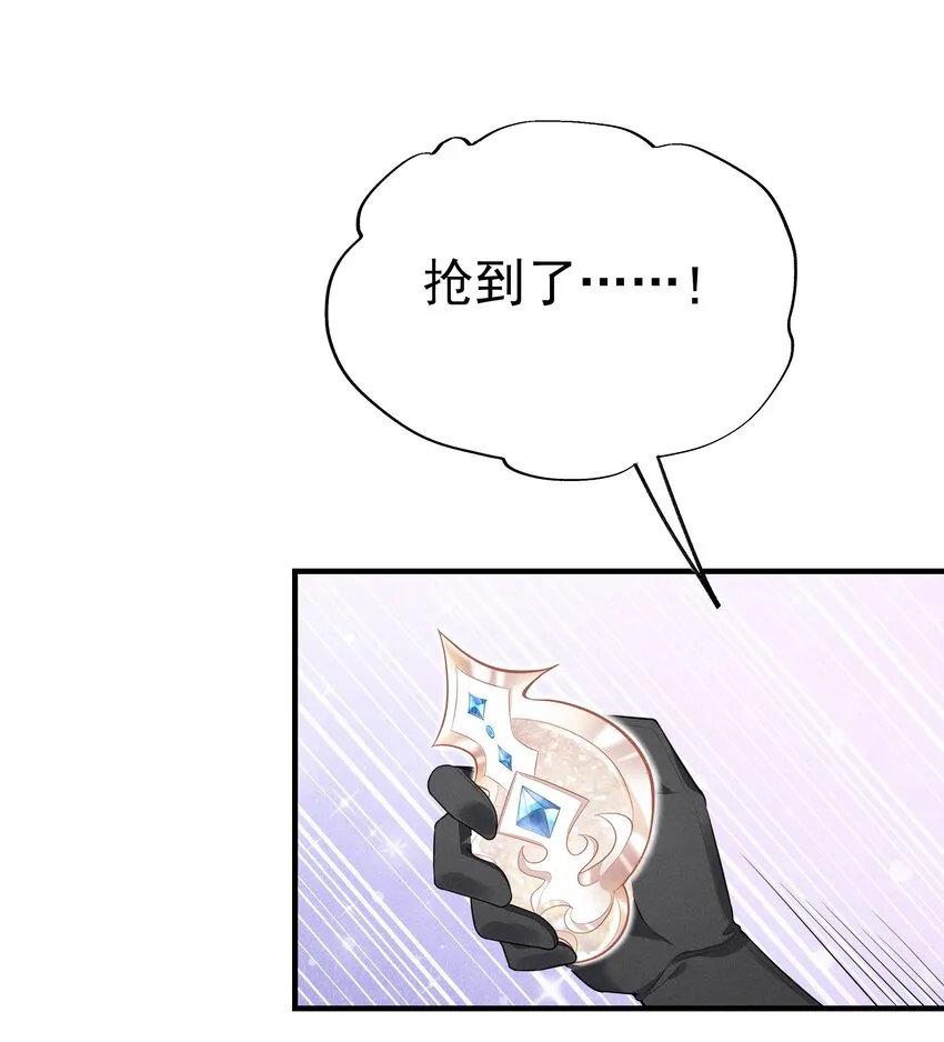 004 我赢定了 第58页