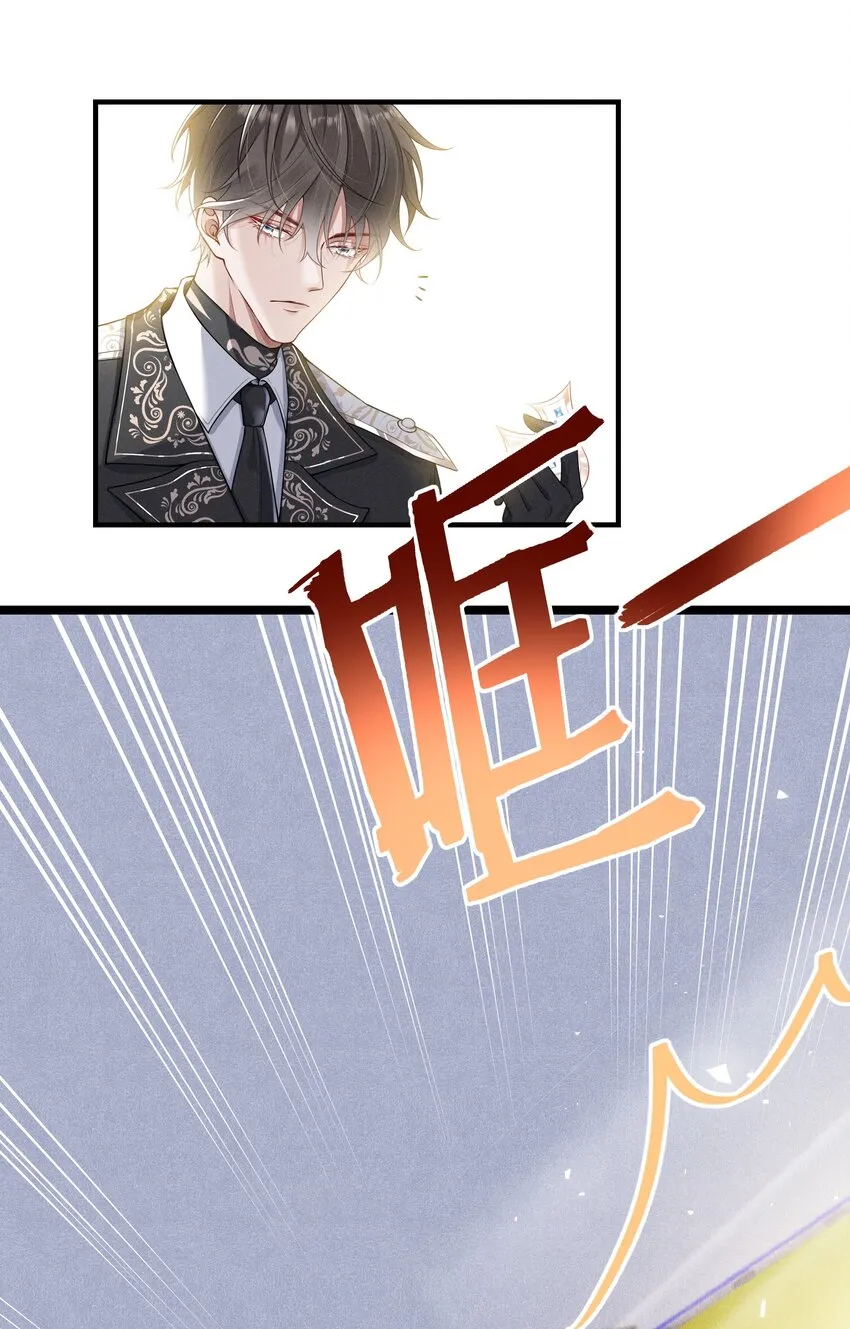 004 我赢定了 第60页