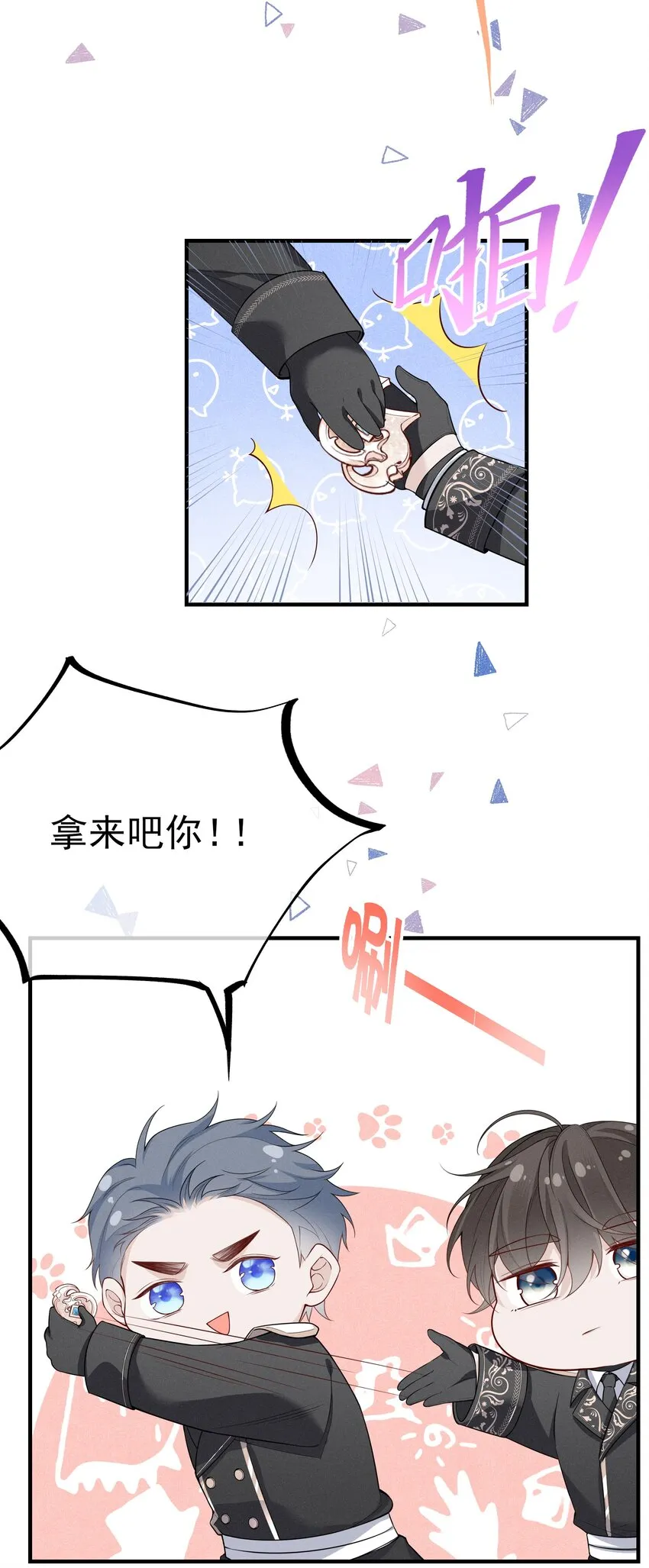 004 我赢定了 第63页