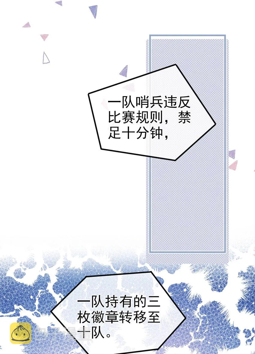 004 我赢定了 第64页
