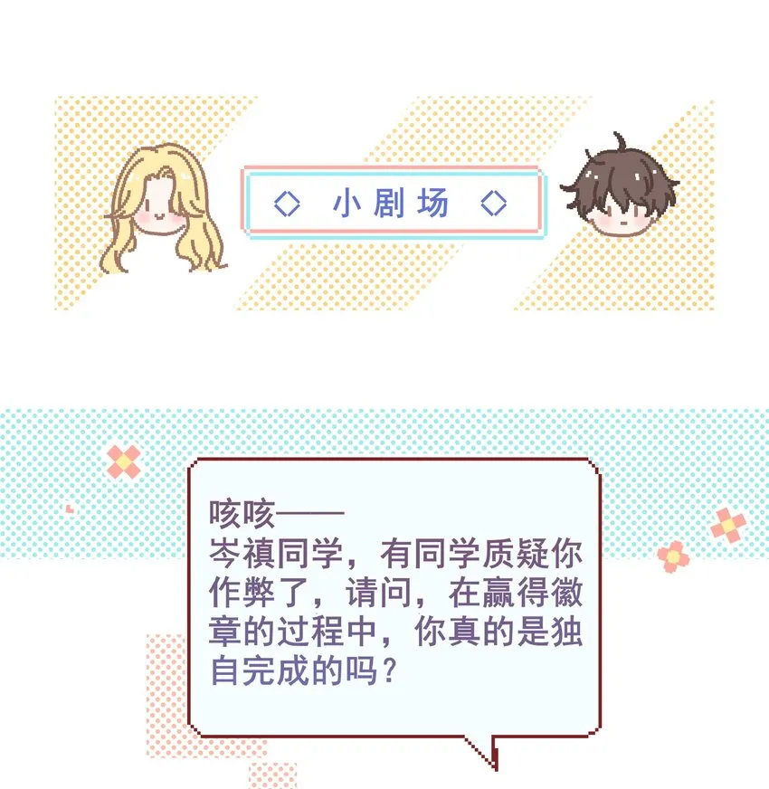 004 我赢定了 第66页