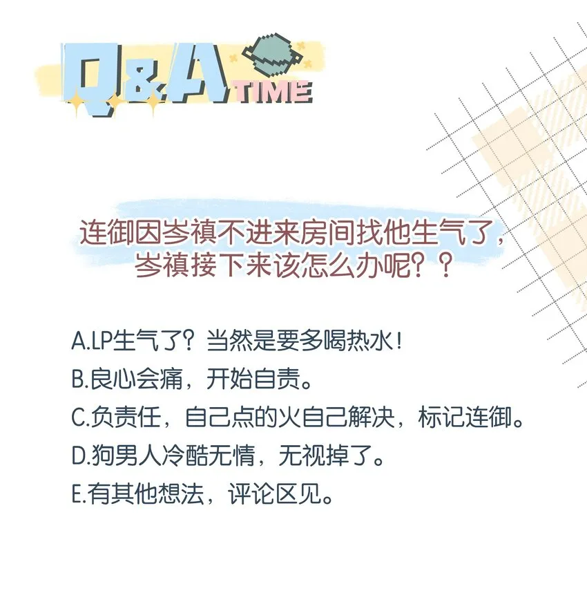 004 我赢定了 第70页