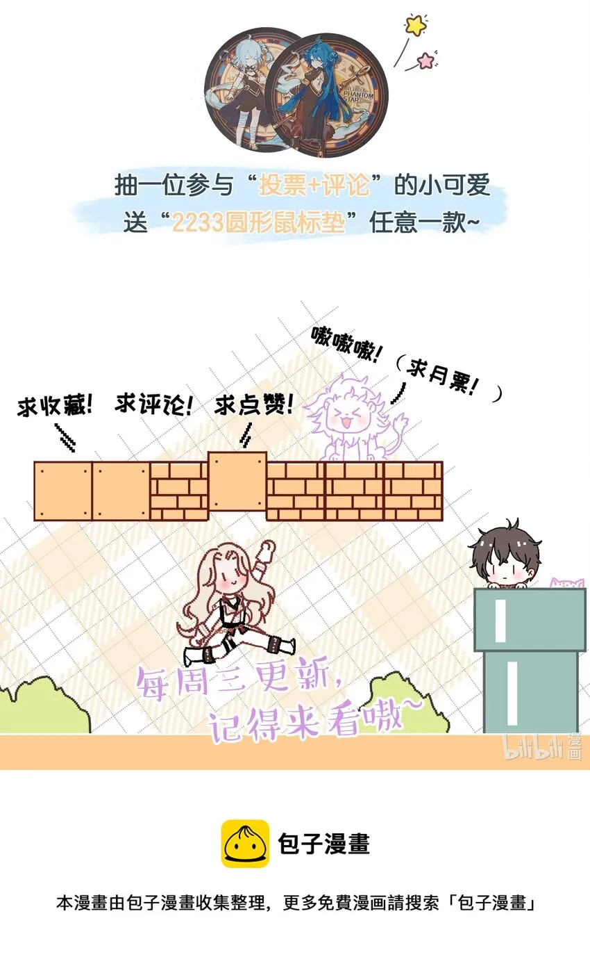 004 我赢定了 第71页