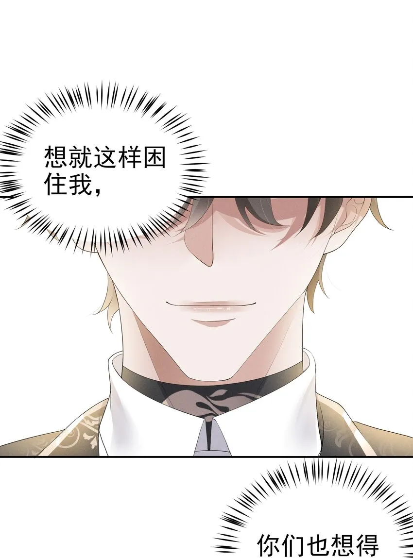 005 是为了你 第6页