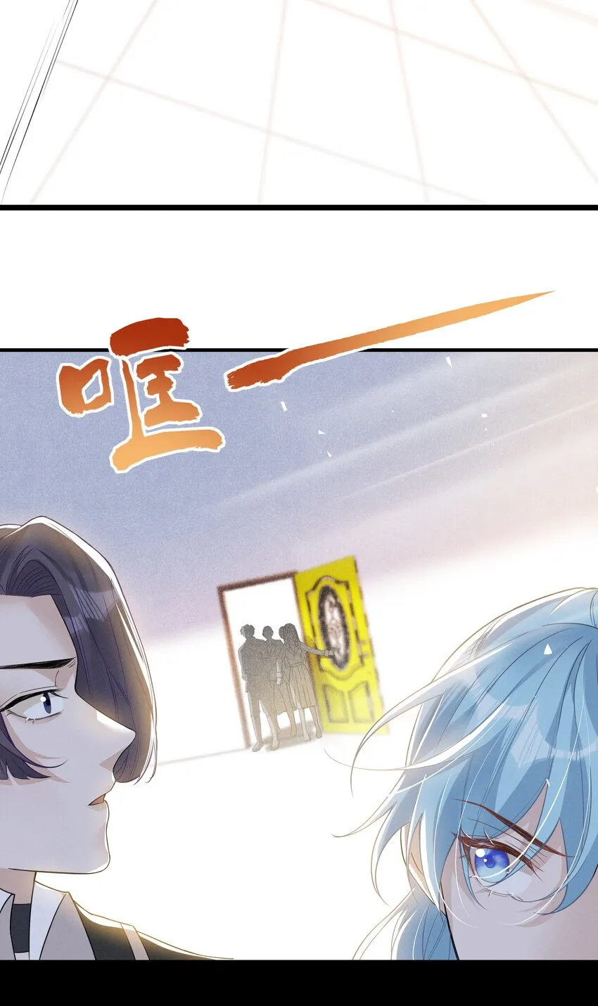 005 是为了你 第18页