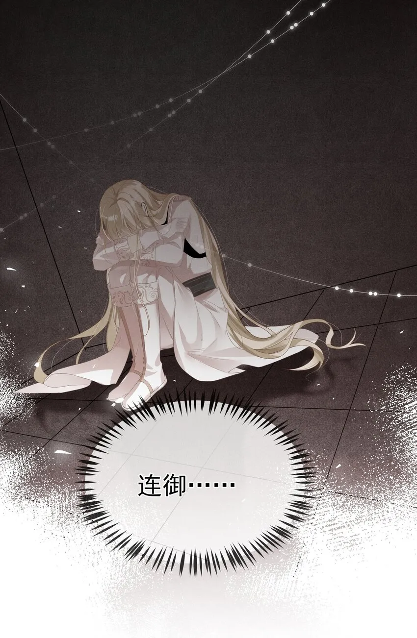 005 是为了你 第22页