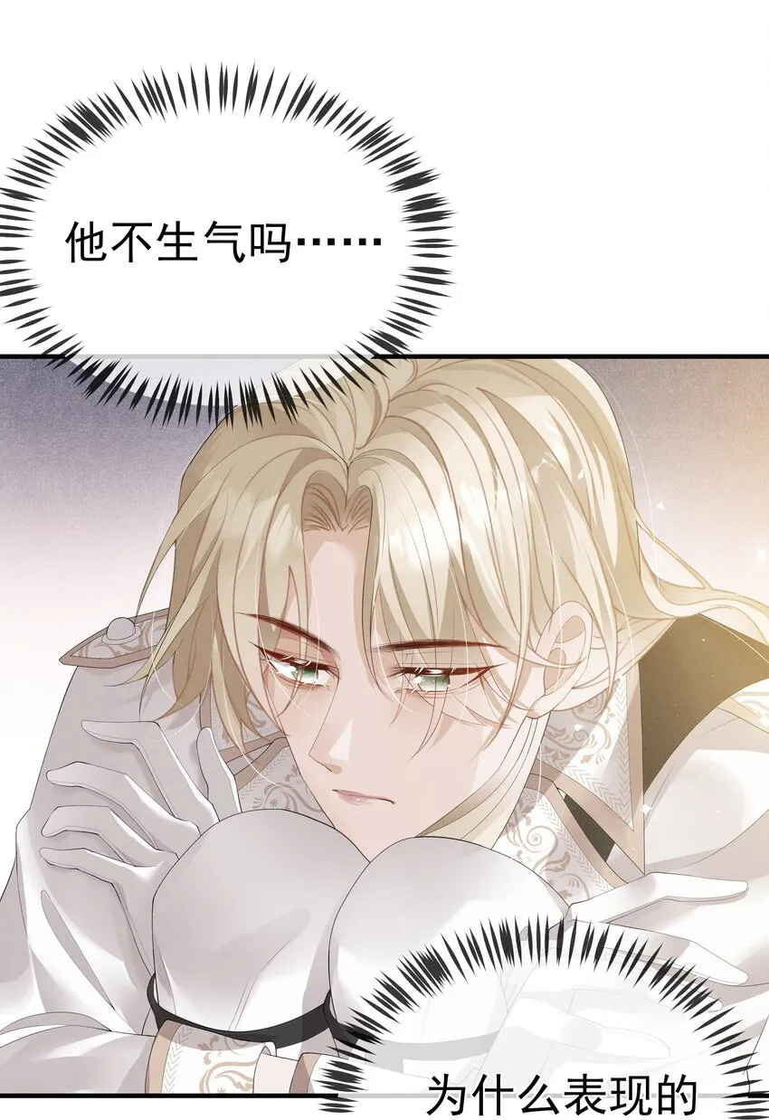 005 是为了你 第23页