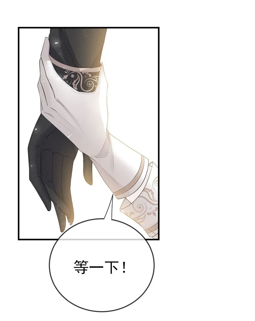 006 可以松开我了吗 第7页