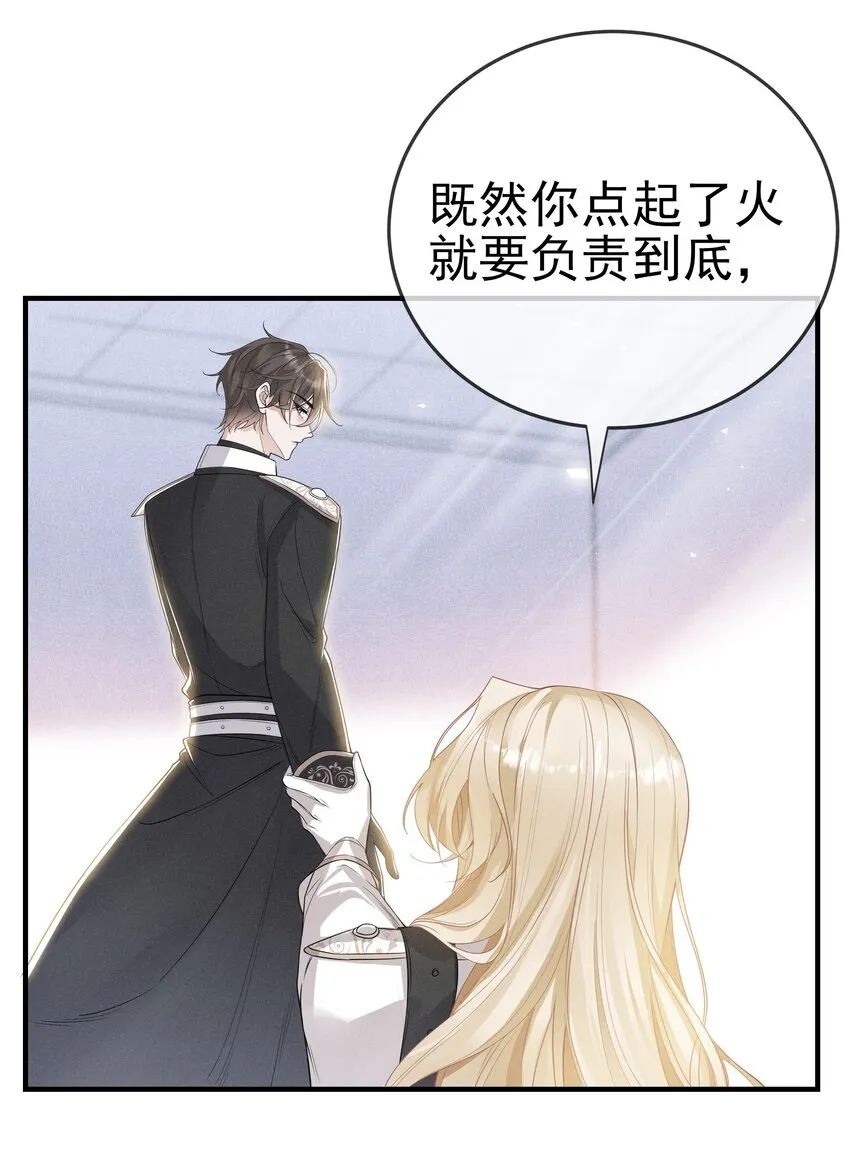 006 可以松开我了吗 第8页