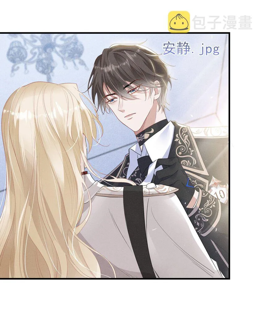 006 可以松开我了吗 第10页